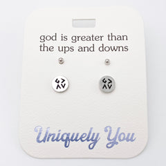 God Is Greater Than The Ups And Downs